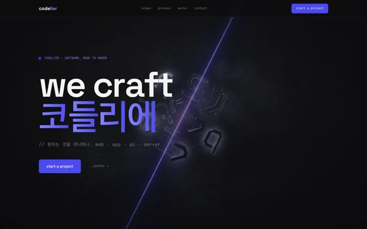 활자 데모 화면